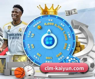 开云体育 APP - kaiyun.com